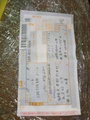 Фото запчасти engine HONDA VM контрактная запчасть Запчасть engine HONDA VM