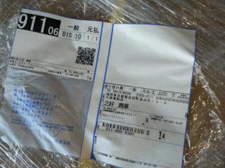 Фото запчасти engine HONDA DS контрактная запчасть Запчасть engine HONDA DS