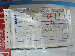 Фото запчасти engine HONDA CBR929RR контрактная запчасть Запчасть engine HONDA CBR929RR