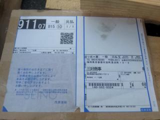 Фото запчасти engine HONDA VM контрактная запчасть Запчасть engine HONDA VM