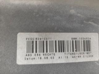 Накладка на порог BMW 7-Series E65 N62B44A 51717016879 3 ракурс