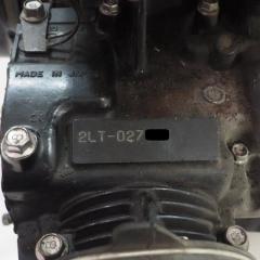 Engine VMAX 1200 2LT