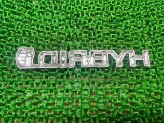 Эмблема TOYOTA Sai AZK10 2AZ-FXE 75374-47050 2 ракурс