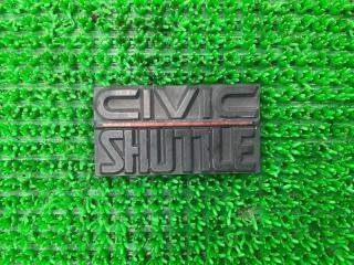 Эмблема правая задняя Honda CIVIC SHUTTLE AR EW 87301-SB6-000 1 ракурс