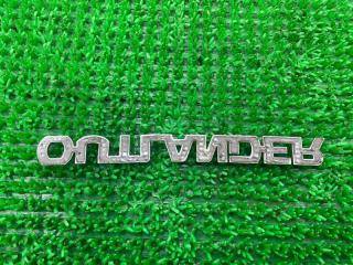 Эмблема Mitsubishi Outlander GG2W 4B11 7415A401 2 ракурс