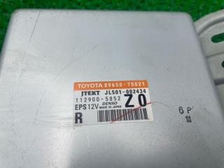 Рулевая колонка Lexus HS250h ANF10 2AZ-FXE 4525075071 5 ракурс