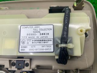 Светильник салона передний TOYOTA LAND CRUISER UZJ100W 2UZ-FE 81260-60050-A0 4 ракурс
