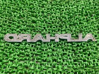 Эмблема TOYOTA Alphard ATH10W 2AZ-FXE 75441-58020 2 ракурс