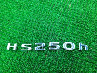 Эмблема Lexus HS250h 2012