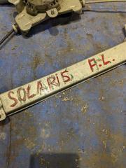 Стеклоподъемник передний левый Solaris RB