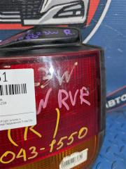 Фонарь задний правый RVR N23W