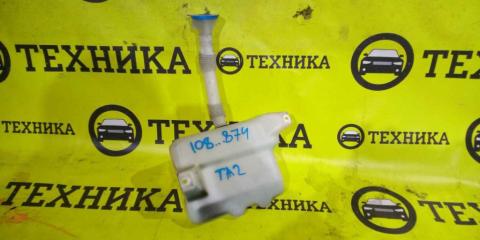 Фото запчасти бачок омывателя Honda Avancier контрактная запчасть Запчасть бачок омывателя Honda Avancier