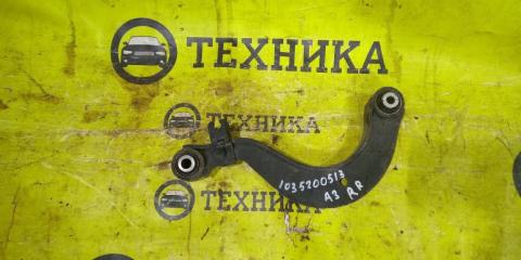 Запчасть рычаг задний правый Audi A3