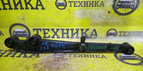 Рычаг задний правый MW ME34S