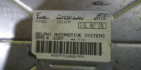 Компьютер AXIOM UPS26 6VE1