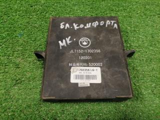 Запчасть блок комфорта GEELY MK