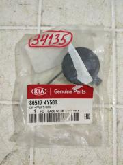 Заглушка бампера новая передняя KIA RIO 3 Рестайлинг 2015-2017