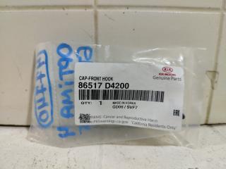 Заглушка бампера новая передняя KIA OPTIMA 4 GT Дорестайлинг 2015-2018