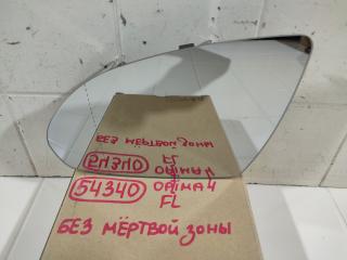 ЗЕРКАЛЬНЫЙ ЭЛЕМЕНТ передний левый KIA OPTIMA 4 2015-2020 новая ЗЕРКАЛЬНЫЙ ЭЛЕМЕНТ передний левый KIA OPTIMA 4 2015-2020