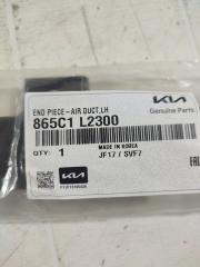 Воздуховод новый передний левый KIA K5 DL3 Воздуховод новый передний левый KIA K5 DL3