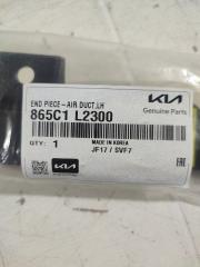 Воздуховод новый передний левый KIA K5 DL3 Воздуховод новый передний левый KIA K5 DL3