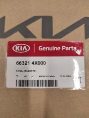 Крыло новое переднее правое RIO 3 2011-2017 QB