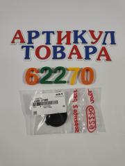 Запчасть заглушка бампера новая передняя KIA SORENTO 2 Рестайлинг 2012-2020