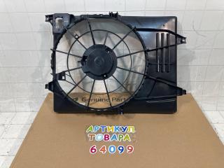 Диффузор новый HYUNDAI TUCSON 3 2015-2021