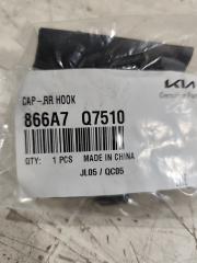 Заглушка бампера новая задняя SELTOS Рестайлинг 2022-2025