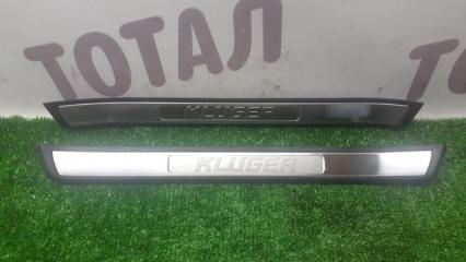 Запчасть накладка на порог передняя TOYOTA KLUGER V 2005