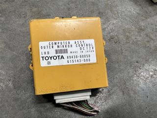 Блок электронный Lexus GX470 2008