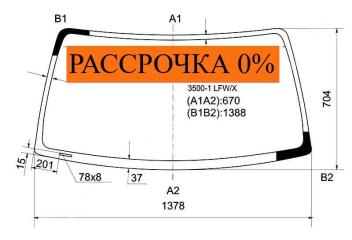 Стекло лобовое TOYOTA HILUX SURF 1996 новая Стекло лобовое TOYOTA HILUX SURF 1996