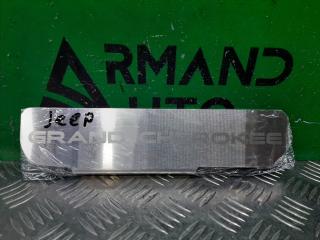 Запчасть накладка порога задняя JEEP GRAND CHEROKEE 2010-2022