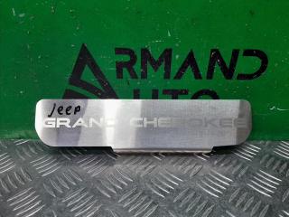 Запчасть накладка порога задняя JEEP GRAND CHEROKEE 2010-2022