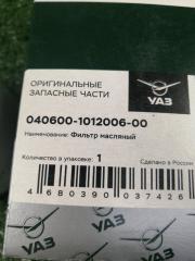 Запчасть фильтр маслянный УАЗ
