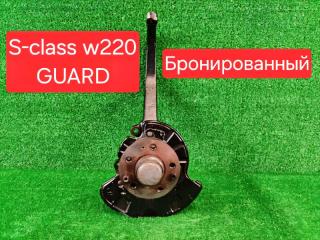 Кулак передний правый Mercedes-Benz S-class
