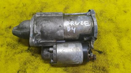 Стартер Chevrolet Cruze Б/У Стартер Chevrolet Cruze