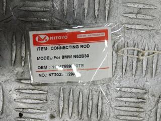 Шатун 3-Series E90 N52B30