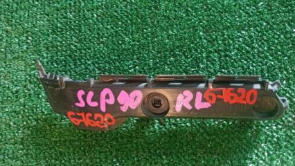 Крепление бампера заднее левое TOYOTA VITZ контрактная Крепление бампера заднее левое TOYOTA VITZ