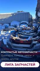 Запчасть бампер задний SUBARU STELLA