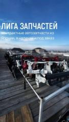 Запчасть телевизор SUBARU STELLA