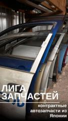 Дверь передняя правая HS250H ANF10
