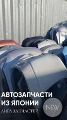 Запчасть капот HONDA ODYSSEY