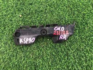 Крепление бампера заднее правое TOYOTA VITZ контрактная Крепление бампера заднее правое TOYOTA VITZ