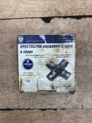 Запчасть крестовина карданного вала ГАЗ 3110