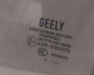 Стекло двери переднее левое EMGRAND EC7 2012 FE1