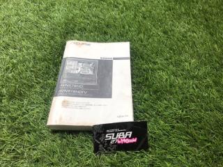 Документы Subaru Legacy 2005