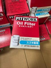 Фильтр масляный