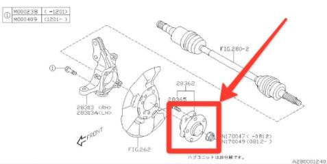 Ступица передняя правая Subaru Forester 2008