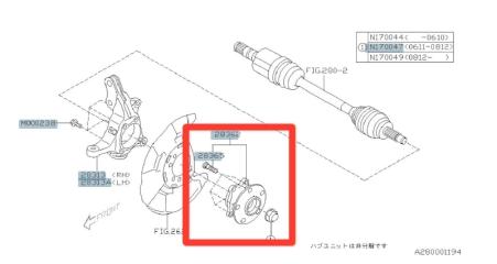 Ступица передняя правая Subaru Legacy 2008